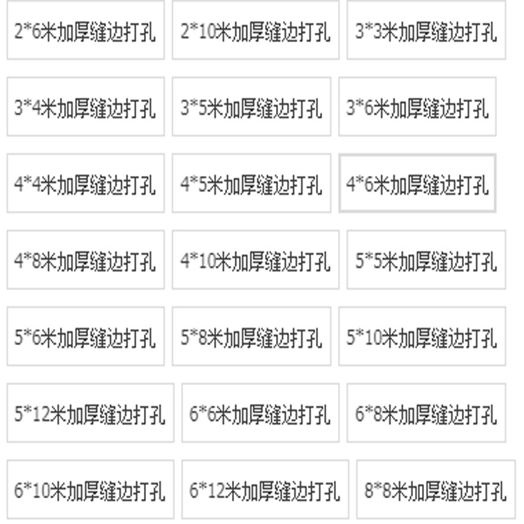 篷布厂家 篷布厂家