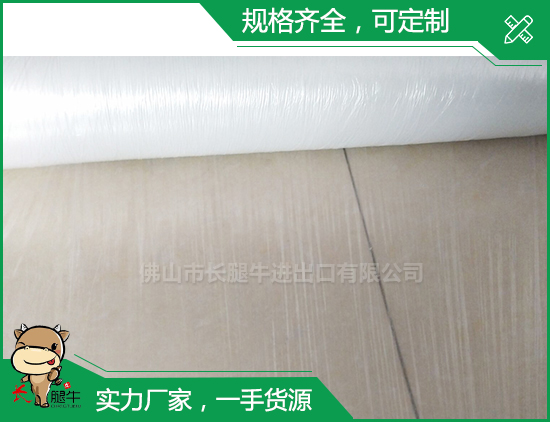 聚乙烯薄膜 聚乙烯薄膜