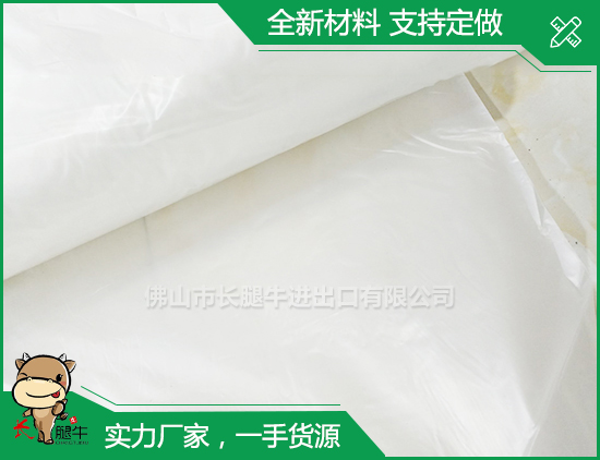 塑料薄膜 塑料薄膜