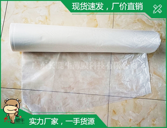 塑料薄膜 塑料薄膜