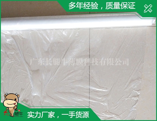 聚乙烯薄膜 聚乙烯薄膜